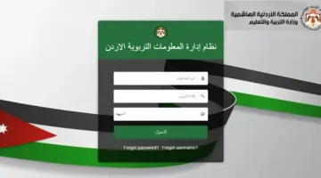 اوبن ايمس علامات الطالب OpenEMIS تسجيل دخول الطلاب وأولياء الأمور لمعرفة النتائج