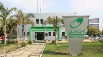 بوابة الوظائف الحكومية البريد المصري تعلن عن فتح باب التقديم لشغل 900 وظيفة بالهيئة