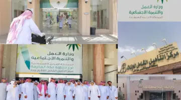 خبر سار لمستفيدي دعم التأهيل الشامل بخصوص راتب شهر يناير وحسم شموله زيادة بأمر ملكي كريم