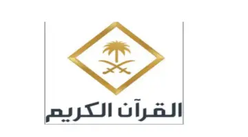 تردد قناة القرآن الكريم وأشهر القنوات الدينية 2024 على النايل سات والعرب سات