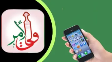 البوابة التعليمية دخول ولي الامر نتائج الطلاب 2024 سلطنة عمان
