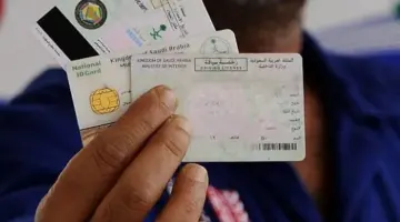 الأحوال المدنية"... توضح خطوات تغيير المهنة في بطاقة الهوية والشروط اللازمة 