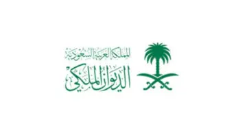 الديوان الملكي يوضح أهم الشروط والخطوات لـ تقديم معاملة تجنيس 2024