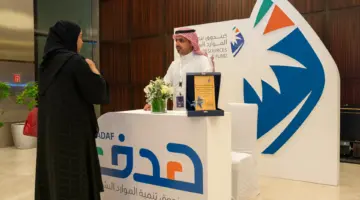 الموارد البشرية توضح الحالة التي تتسبب في توقف مدفوعات إعانة البحث عن عمل
