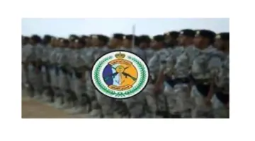 هام .. تنبيه حرس الحدود بضرورة تجنب هذه المناطق وعقوبة لمن لا يلتزم بالتعليمات 1445
