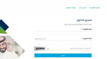 "بالحاسبة" مقدار استحقاقك في حساب المواطن بعد تحديث الحاسبة التقديرية