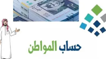 ما هي طريقة الاشتراك في حساب المواطن صوتك مسموع لتقديم الشكاوى؟
