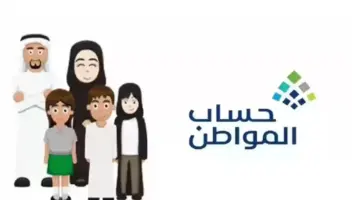 استمرار صرف دعم إضافي وبشري سارة للمطلقة .. حساب المواطن متى ينزل؟