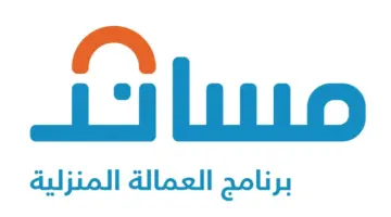 هل خدمة طلب إصدار ترخيص مكتب استقدام متاحة حاليًا؟.. "الموارد البشرية" تجيب