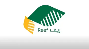 استعلام دعم ريف برقم الهوية 1445 عن طريق النفاذ الوطني reef.. متى ينزل شهر يناير 2024؟