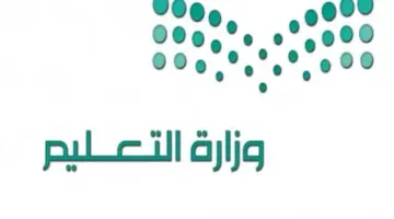 "بشرى سارة" تحديد موعد صرف العلاوة السنوية للمعلمين 1445 وهذه خطوات الاستعلام عنها