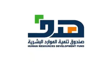 "هدف" يطرح دورة مجانية معتمدة عن بعد في مجال خدمة العملاء