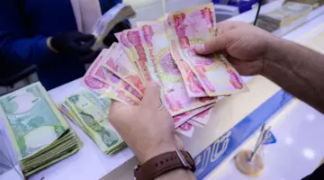 "هيئة التقاعد الوطنية" تعلن عن مباشرة صرف رواتب المتقاعدين لشهر كانون الثاني 2024 بالعراق