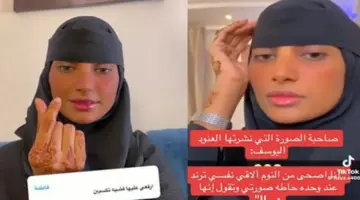 روان غالب تكشف سرقة العنود اليوسفي لصورتها وتهددها برفع دعوة قضائية