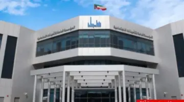 "بشرى سارة ".. التأمينات الكويتية: زيادة الحد الأدنى للمعاشات التقاعدية لكل المتقاعدين