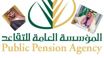 متي تنزل رواتب المتقاعدين لهذا الشهر وأنباء صرف 20% زيادة للقطاع المدني والعسكري بأمر ملكي؟