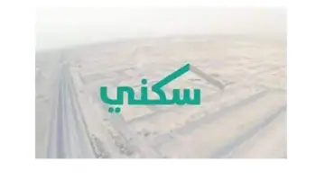 هل متاح دعم سكني للمطلقة التي لم تنجب؟ "البرنامج يجيب" 1445