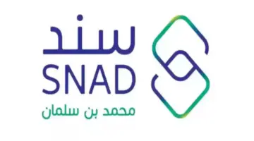 ما هو رابط سند محمد بن سلمان للعاطلين والمقبلين على الزواج 2024؟