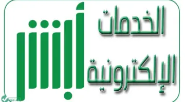 الوزارة تعلن فتح باب تقديم إعتراضات مخالفات لجنة النظر إلكتورنيًا