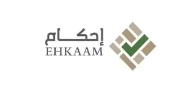 منصة إحكام تعلق على شكوى مستفيد بسبب عدم البت بالتعديل الشكلي لصك التملك