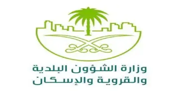 7 ممارسات تعرض فاعلها إلى عقوبات مخالفة برنامج وافي التي تصل إلى السجن والغرامة