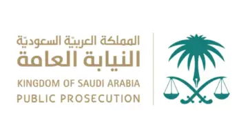 السجن والغرامة .. "النيابة العامة" تكشف عن عقوبة عدم الابلاغ عن شبهة جنائية