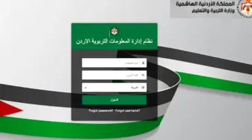 كيف استخرج العلامات من اوبن ايمس 2023-2024 الفصل الدراسي الأول OpenEMIS