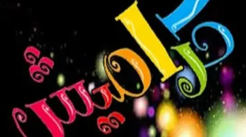 اضبط الآن.. تردد قناة كراميش للأطفال على النايل سات وعرب سات