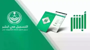 " الجوازات" تكشف عن إمكانية طباعة كارت الإقامة للوافد عبر الهاتف الجوال 1445
