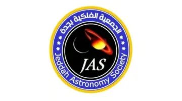 متى غرة رجب ؟ .. الجمعية الفلكية بجدة تكشف عن أول أيام شهر العتيرة