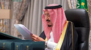 متى يصدر امر العفو الملكي الجديد 1445 ؟ " المديرية العامة للسجون" توضح
