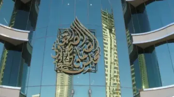 "هنا" رابط التقديم على وظائف مجلس الضمان الصحي 1445 لحاملي البكالوريوس