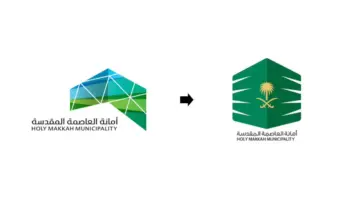 الأمانة العامة للعاصمة المقدسة تبدأ تطبيق مخالفات أبراج الجوال المتنقل والثابت