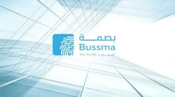 بشروط دفع ميسرة .. شركة بصمة تطرح غدًا الأربعاء مزاد مخطط مدينة الورورد