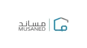 "وزارة الموارد البشرية" توضح ما هي خطوات نقل خدمات عامل عبر مساند؟