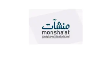 "هام" برنامج تدريبي تنظمه منشآت بالمدينة وأهم الخدمات التي تقدمها المنصة 1445