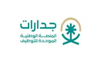 "رابط وخطوات" إكمال الملف الشخصي في منصة جداريات والمرحلة الأولى لإطلاقها 1445