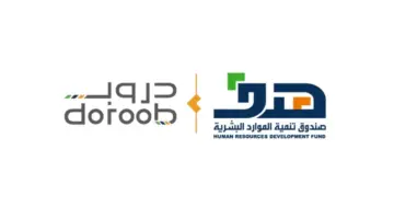"دروب" تعلن عن 8 دورات مجانية في اللغة الانجليزية مع شهادات معتمدة