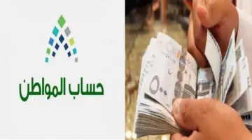حساب المواطن النفاذ الوطني .. بعد ظهور الأهلية البرنامج يفاجئ المستفيدين بهذا الخبر المؤسف 