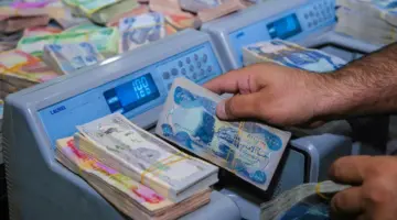 ما هو موعد صرف رواتب المتقاعدين لشهر يناير 2024 في العراق؟ وزارة المالية تُجيب