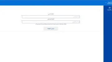 المربع الالكتروني .. هنا رابط نتائج الطلاب الكويت 2024 عبر موقع وزارة التربية