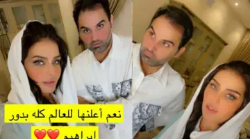 حقيقة زواج مشعل الخالدي وبدور البراهيم التي أثارت الجدل في منصة X تويتر