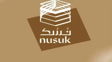 "هام" لا يحق للزائرين إضافة مرافقين نسك وخطوات استخراج تصريح العمرة 1445