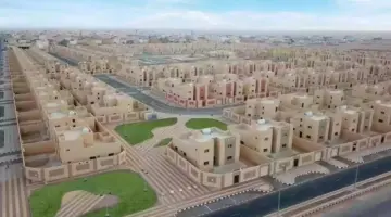 هل إيقاف الخدمات يؤثر على استحقاق سكني 1445؟ "وزارة الإسكان" تُجيب