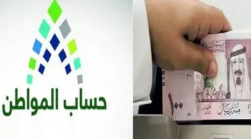 هل يلزم عقد إيجار في حساب المواطن 1445؟ .. "الموارد البشرية" تجيب
