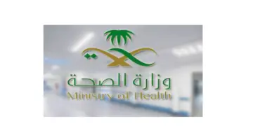 “وزارة الصحة بالمملكة” توفر تطبيق صحتي للحصول على لقاح كورونا 1445
