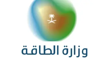 "وزارة الطاقة" تفرض غرامة 5 ملايين ريال مخالفة نظام توزيع الغاز للأغراض السكنية والتجارية