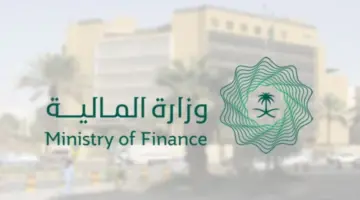 عاجل .. قرارات جديدة بشأن رفع الحد الأدنى للرواتب في المملكة وتعديل رواتب بعض الفئات 202