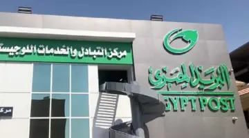 "قبل انتهاء الموعد" .. تعرف على شروط التقديم في وظائف البريد المصري 2024