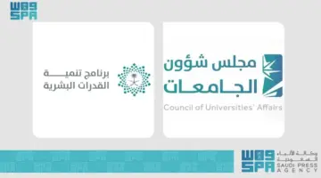 شئون الجامعات: يُمكن للطالب الجامعي دراسة تخصصين في آن واحد